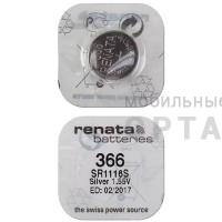 Элемент питания RENATA R366 SR 1116 SW   (10/100) Элемент питания RENATA R366 SR 1116 SW   (10/100)