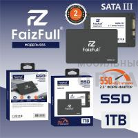 Внутренний накопитель SSD FaizFull S-55 1ТБ (SATA3) 550Mb/s