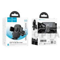 Держатель автомобильный HOCO H75 Crown, для смартфона, пластик/силикон, воздуховод, цвет: серый (1/98) Держатель автомобильный HOCO H75 Crown, для смартфона, пластик/силикон, воздуховод, цвет: серый (1/98)