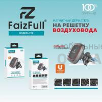 Держатель для телефона FaizFull F52