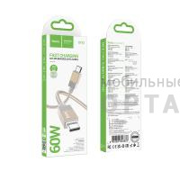 Кабель Type-C to Type-C HOCO X110 Honorific, 1m, 3A, 60W,  золотой