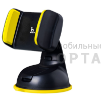 Держатель в авто HOCO CA5,  черный, жёлтая вставка