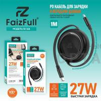 Кабель Type-c to Lightning, FaizFull FR188 27W 1m, рулетка Кабель Type-c to Lightning, FaizFull FR188 27W 1m, рулетка