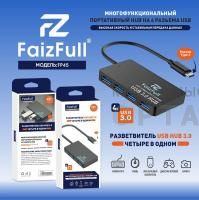 HUB 4В1 FaizFull FP45 USB 3,0*4USB HUB 4В1 FaizFull FP45 USB 3,0*4USB