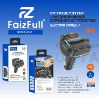 FM модулятор+АЗУ FaizFull FS60 5.0A, (38W) Bluetooth 5.0+EDR USB-C