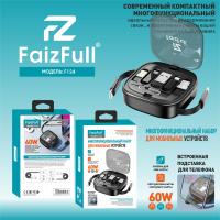 Набор 7в1 для мобильных устройств FaizFull. F124 60W